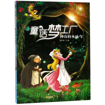 �����ľ����/ͯԒ�����S