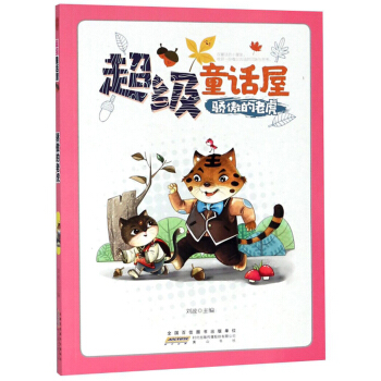 �����ϻ�/����ͯԒ��