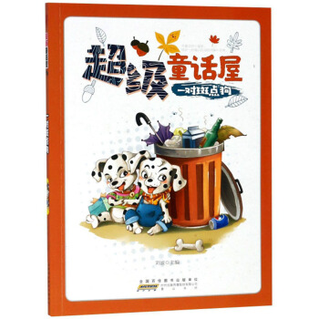 һ�����c��/����ͯԒ��