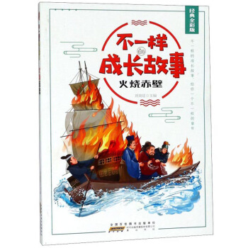 �����ڣ���(j��ng)��ȫ�ʰ棩/��һ�ӵĳ��L����