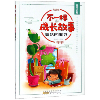 ��(f��)���ħ������(j��ng)��ȫ�ʰ棩/��һ�ӵĳ��L����