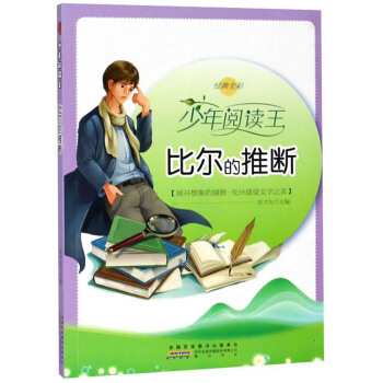 �Ƞ����Ɣࣨ��(j��ng)��ȫ�ʣ�/������x��