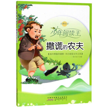 ���e���r(n��ng)�򣨽�(j��ng)��ȫ�ʣ�/������x��