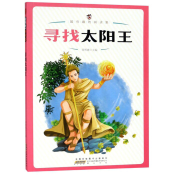 ����̫���/����Ȥ����x��