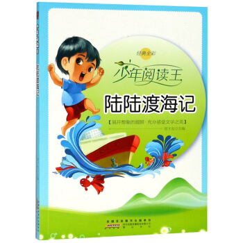 �ꑶɺ�ӛ����(j��ng)��ȫ�ʣ�/������x��