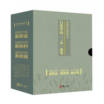 ��ϣ������Ұ�ϡ������M�еġ����r(n��ng)�����£����b��