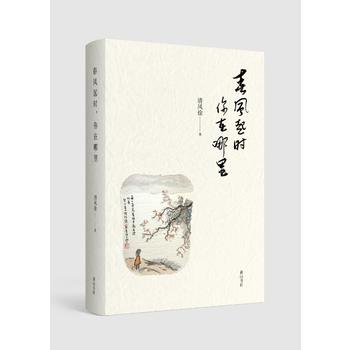 ���L(f��ng)��r(sh��)����������