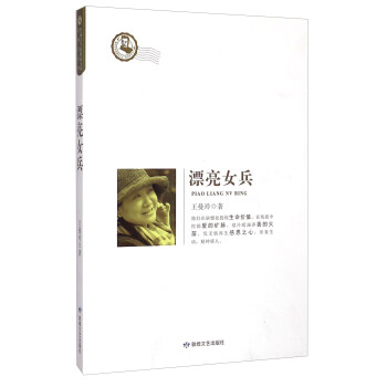 ��Ѹ�ČW(xu��)Ժ��Ʒ�ą���ǡͬ�W(xu��)���A��Ư��Ů��