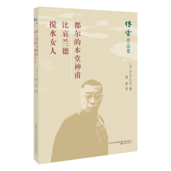 �����ı����� �Ȱ��m�� ��ˮŮ��