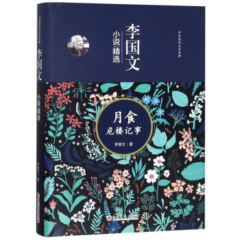 ��ʳΣ��ӛ�� �����С�f���x/�Ї��F(xi��n)���ČW(xu��)��(j��ng)��