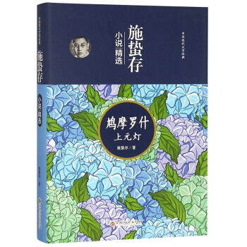 �FĦ�_ʲ��Ԫ�� ʩ�U��С�f���x/�Ї��F(xi��n)���ČW����