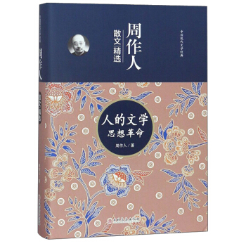 �˵��ČW˼����� ������ɢ�ľ��x/�Ї��F(xi��n)���ČW����