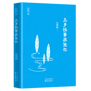 �׶����³�׷��