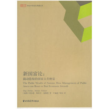 ����Փ--�˄��[�صć��ҹ���ؔ��(���o(j��)�Ї�Փ������Ď�)