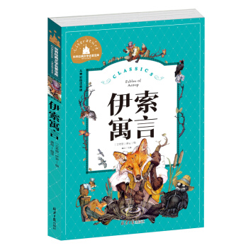 ����Ԣ�� �ʈDע���� һ�����꼉(j��)�n����x��(sh��)���x���罛(j��ng)���ČW(xu��)�ك�����ͯԒ(hu��)����(sh��)