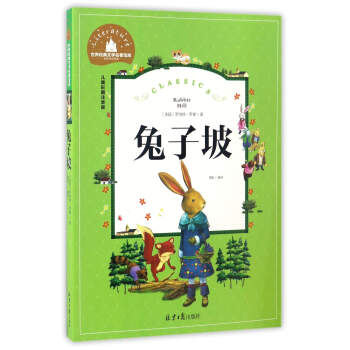 �����£���ͯ�ʈDע���棩/���罛(j��ng)���ČW��������