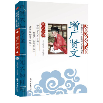 ���V�t�� Ӱ푺���һ���ć�(gu��)�W(xu��)���ɽ�(j��ng)�䣨ע���ʈD�棩һ�����꼉(j��)��ͯ�ČW(xu��)С�W(xu��)���n����x���x����