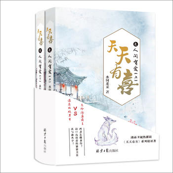 ������ϲ֮���g�А�