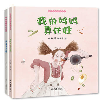 �ҵİְ֋���ϵ�У�ȫ2�ԣ�