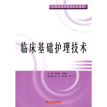 ȫ���ߵ����t(y��)ˎԺУ�̲ģ��R�����A(ch��)�o�����g(sh��)