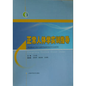 �������w�W��Ӗָ��(�����ߌ����и�؞ͨ���P�t(y��)�W���I(y��)ʹ��)