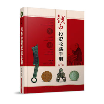 �X��Ͷ�Y�ղ��փ�(c��)(������)