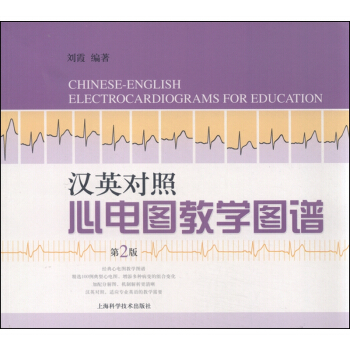 �hӢ������늈D�̌W(xu��)�D�V����2�棩