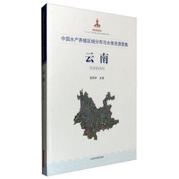 �Ї�ˮ�a(ch��n)�B(y��ng)ֳ�^(q��)��ֲ��cˮ�w�YԴ�D�� ����