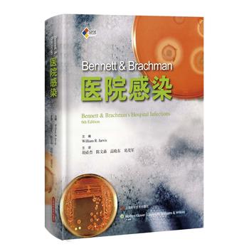 Bennett & Brachman �t(y��)Ժ��Ⱦ