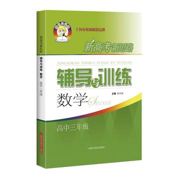 �¸߿���˼·�o��(d��o)�cӖ(x��n)����(sh��)�W(xu��)�������꼉(j��)