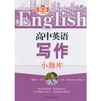 ����Ӣ�Z����С�}��(�°�Ӣ�ZС�}��)