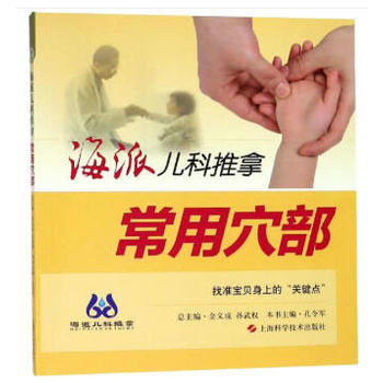 ���Ƀ�������:����Ѩ��