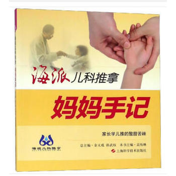 ���Ƀ�������:������ӛ