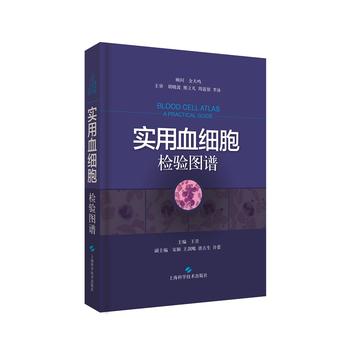 ��(sh��)��Ѫ��(x��)���z�(y��n)�D�V