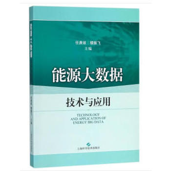 ��Դ��(sh��)��(j��)���g(sh��)�c��(y��ng)��