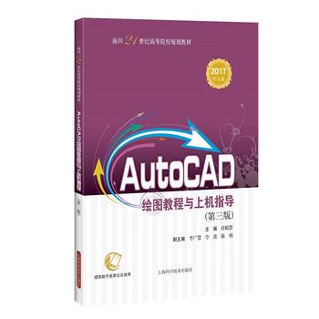 AUTOCAD�L�D�̳��c�ϙCָ��(������)