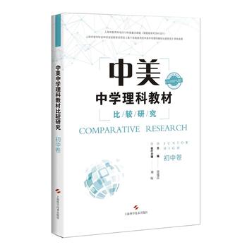 �����ЌW(xu��)���ƽ̲ı��^�о�(���о�)