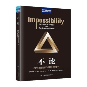 ��Փ �ƌW�ĘO���c�O�޵ĿƌW