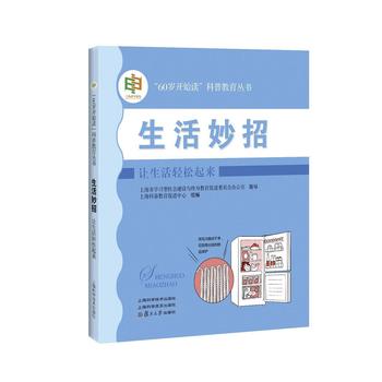 ��������:׌�����p������(l��i)(��60�q�_(k��i)ʼ�x�����ս�������(sh��))