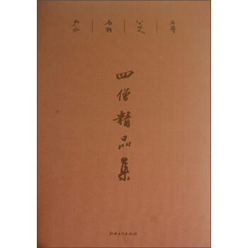 ��ɮ��Ʒ��