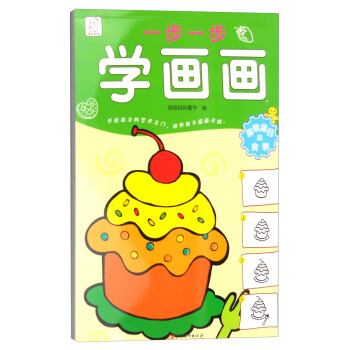 һ��һ���W(xu��)��(hu��)��(hu��)���լ��MĿ��ʳ��