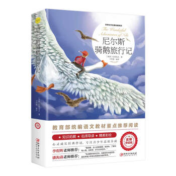 �᠖˹�T�Z����ӛ�������ČW������չ��x:�������x�棩