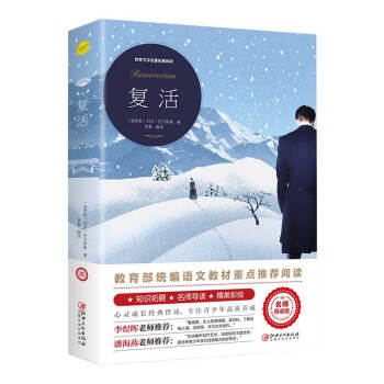 ��(f��)������ČW(xu��)������չ��x:������(d��o)�x�棩�������y(t��ng)���Z�Ľ̲����c(di��n)���]��x,�ώ����]