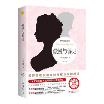 �����cƫҊ(ji��n)�������ČW(xu��)������չ��x:������(d��o)�x�棩