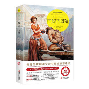 ����ʥĸԺ�������ČW(xu��)������չ��x:������(d��o)�x�棩�������y(t��ng)���Z�Ľ̲����c(di��n)���]��x,�ώ����]