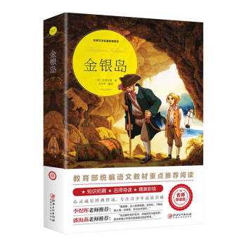 ���y�u�������ČW(xu��)������չ��x:������(d��o)�x�棩�������y(t��ng)���Z�Ľ̲����c���]��x,�ώ����]