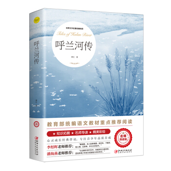 ���m�ӂ��������ČW(xu��)������չ��x:������(d��o)�x�棩