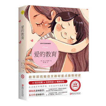 �۵Ľ����������ČW(xu��)������չ��x:������(d��o)�x�棩