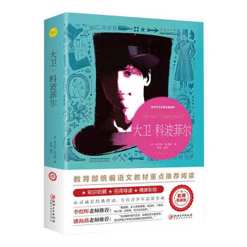 ���l(w��i).�Ʋ��Ơ��������ČW������չ��x:�������x�棩�������y(t��ng)���Z�Ľ̲����c���]��x,�ώ����]