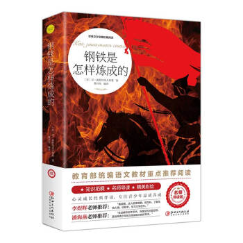 ��F�����ӟ��ɵģ������ČW(xu��)������չ��x:������(d��o)�x�棩